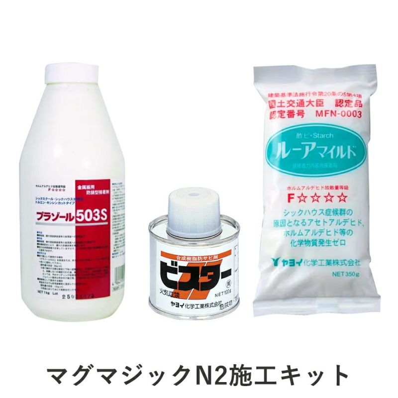 割引 ルーアマイルド 箱 350g×40本 ヤヨイ化学工業株式会社 木材・建築資材・