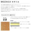 シンコール モザイカ（3枚入）MOZAICA6