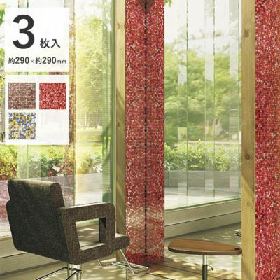 シンコール マグマジックN2 シートタイプ 幅900mm m単位カット