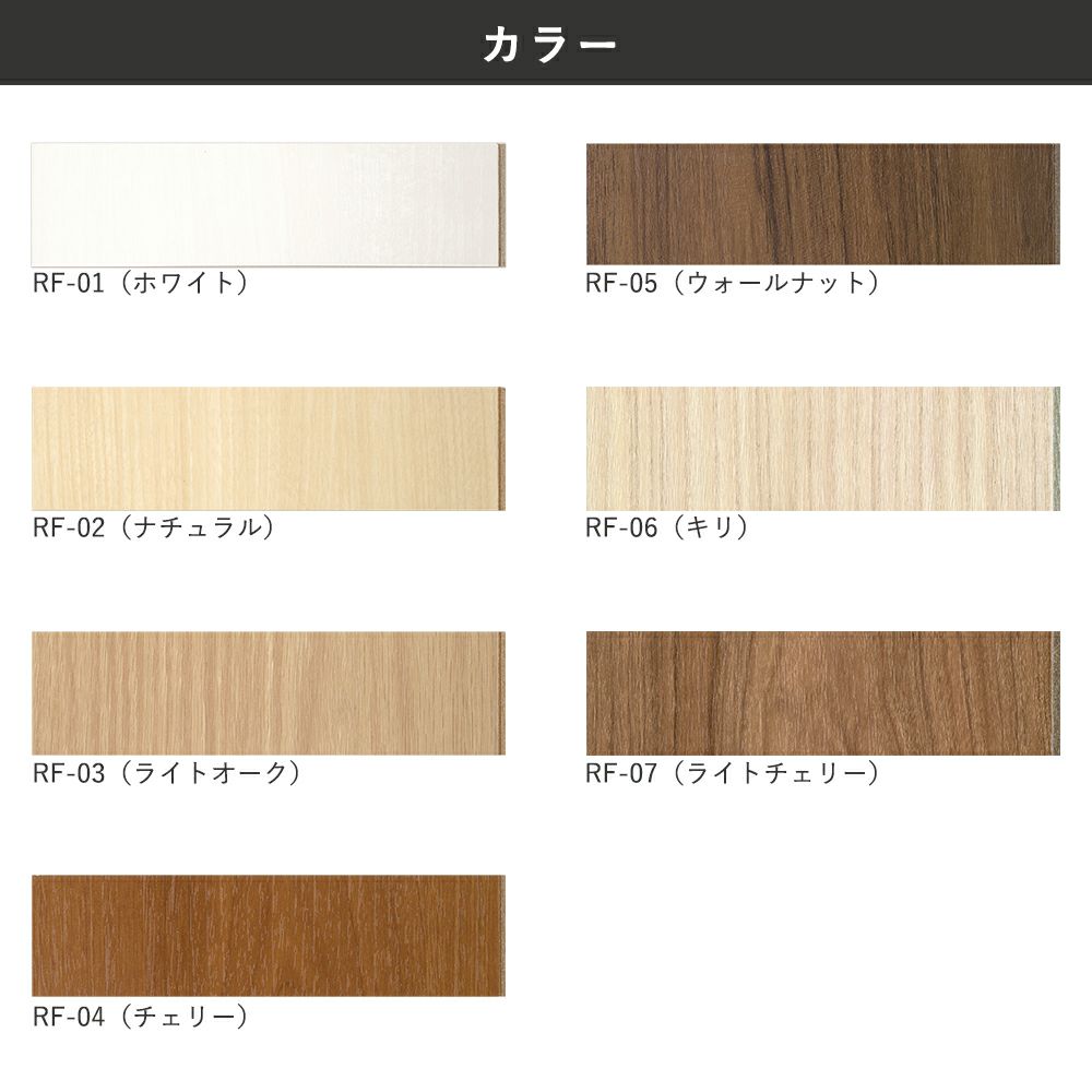 シンコール リフォームフロア エミネンスリフォームフロアー 24枚入 RF
