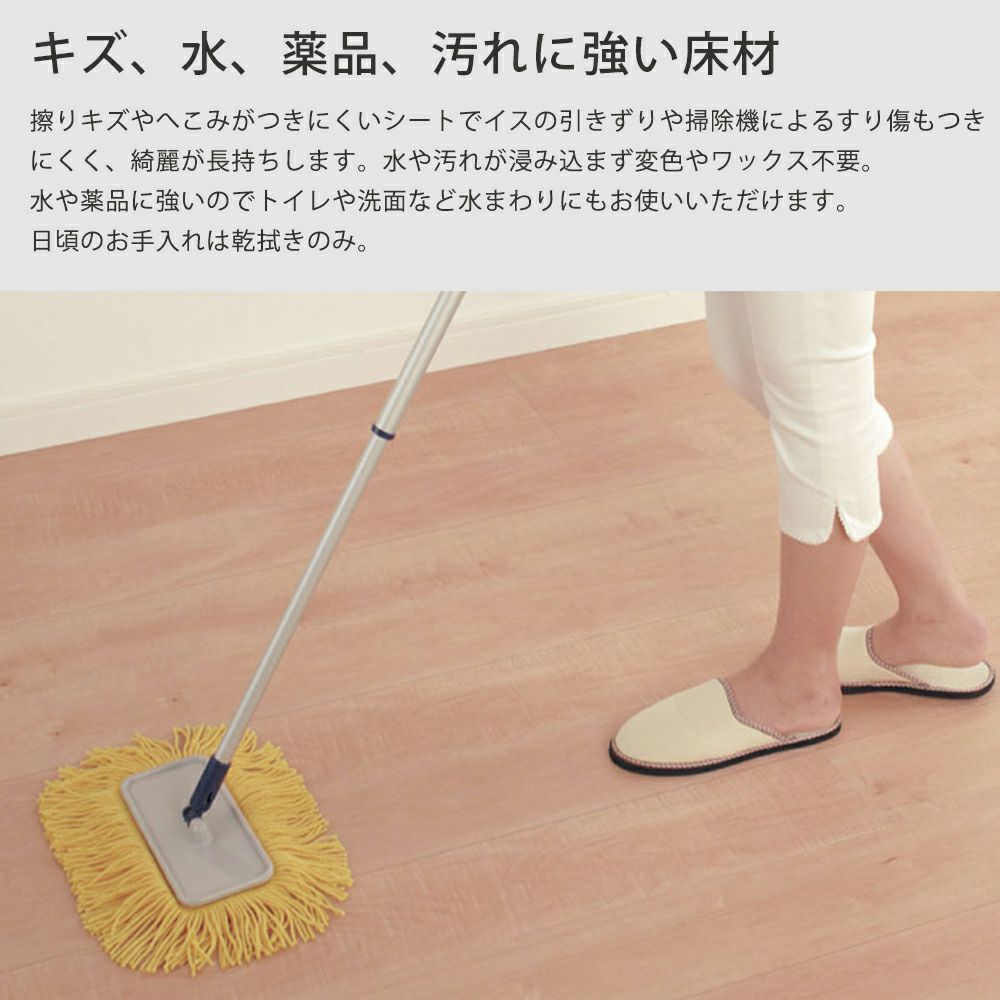 シンコール リフォームフロア エミネンスリフォームフロアー 24枚入 RF