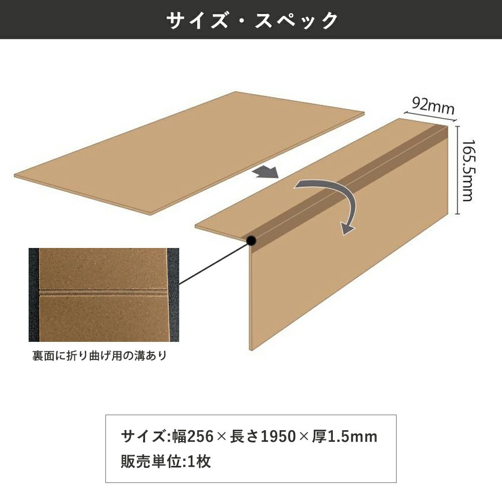 シンコール リフォームフロア エミネンスリフォーム框 1枚入 RFK