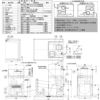 HEJ レンジフード サイドマントルフード HSMWシリーズ 給排気タイプ HSMW-951