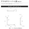 ジャニス工業 L型補助手すり アクセサリーバー 握りバー NA11C