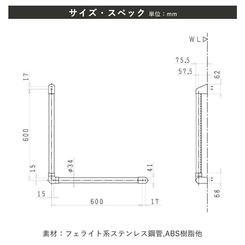 ジャニス工業 L型補助手すり アクセサリーバー 握りバー NA13