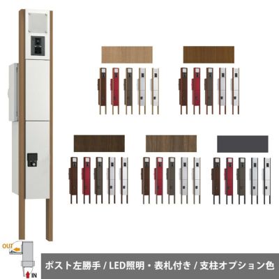 ナスタ ポスト KS-MAB2 クオール 前入後出 口金・防滴タイプ｜建材