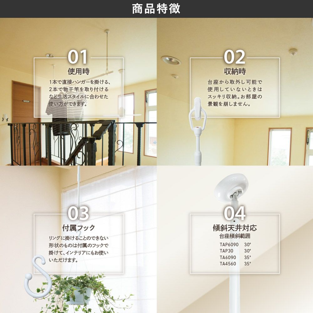 タカラ産業 チョイ干し！！HOSETA（ホセタ）ショート2本セット ドライ・ウェーブ TA4560-THC