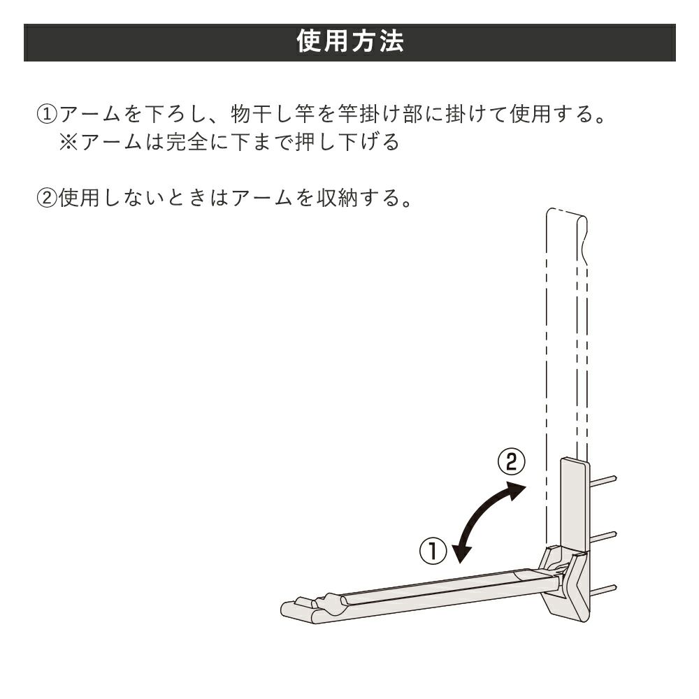 タカラ産業 DRY・WAVE（ドライ・ウェーブ）ランドリーフック 室内物干し 壁面タイプ（見付け）KF30