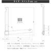 タカラ産業 DRY・WAVE（ドライ・ウェーブ）ランドリーフック 室内物干し 窓枠タイプ（見込み）KG30