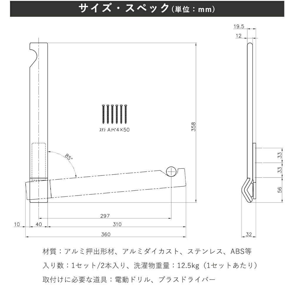 タカラ産業 DRY・WAVE（ドライ・ウェーブ）ランドリーフック 室内物干し 窓枠タイプ（見込み）KG30