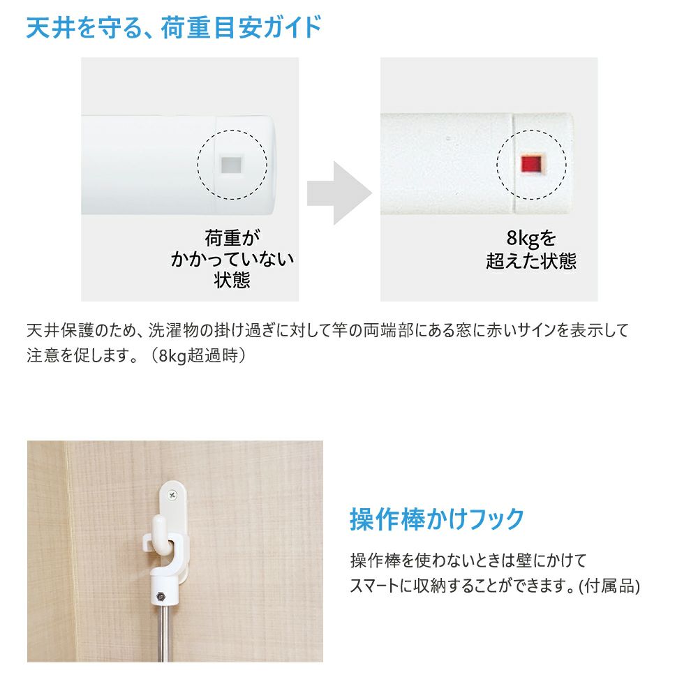 川口技研 室内物干し金物 ホスクリーン昇降式 ショート URM-S-W
