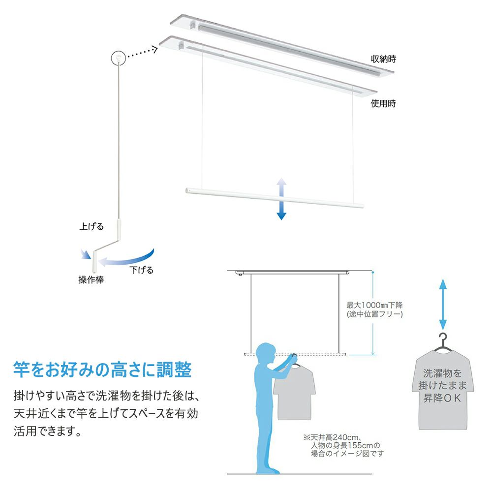 川口技研 室内物干し金物 ホスクリーン昇降式 ロング URM-L-W
