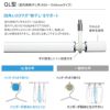 川口技研 室内物干し金物 ホスクリーン標準サイズ2本と専用物干し竿ショートのセット SPC-W_QL-15