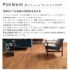シンコール クッションフロア ポンリューム Eタイプ（ナチュラルな色の床）PONLEUM4