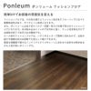 シンコール クッションフロア ポンリューム Eタイプ（深みのある色の床）PONLEUM5