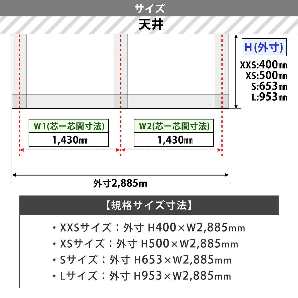 森田アルミ工業 天井付け物干し kacu カク E型 KAC286E