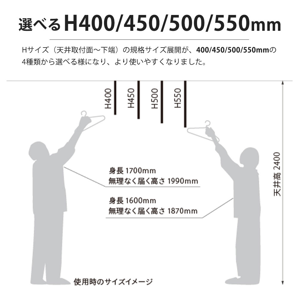 森田アルミ工業 天井付け物干し kacu カク E型 KAC286E