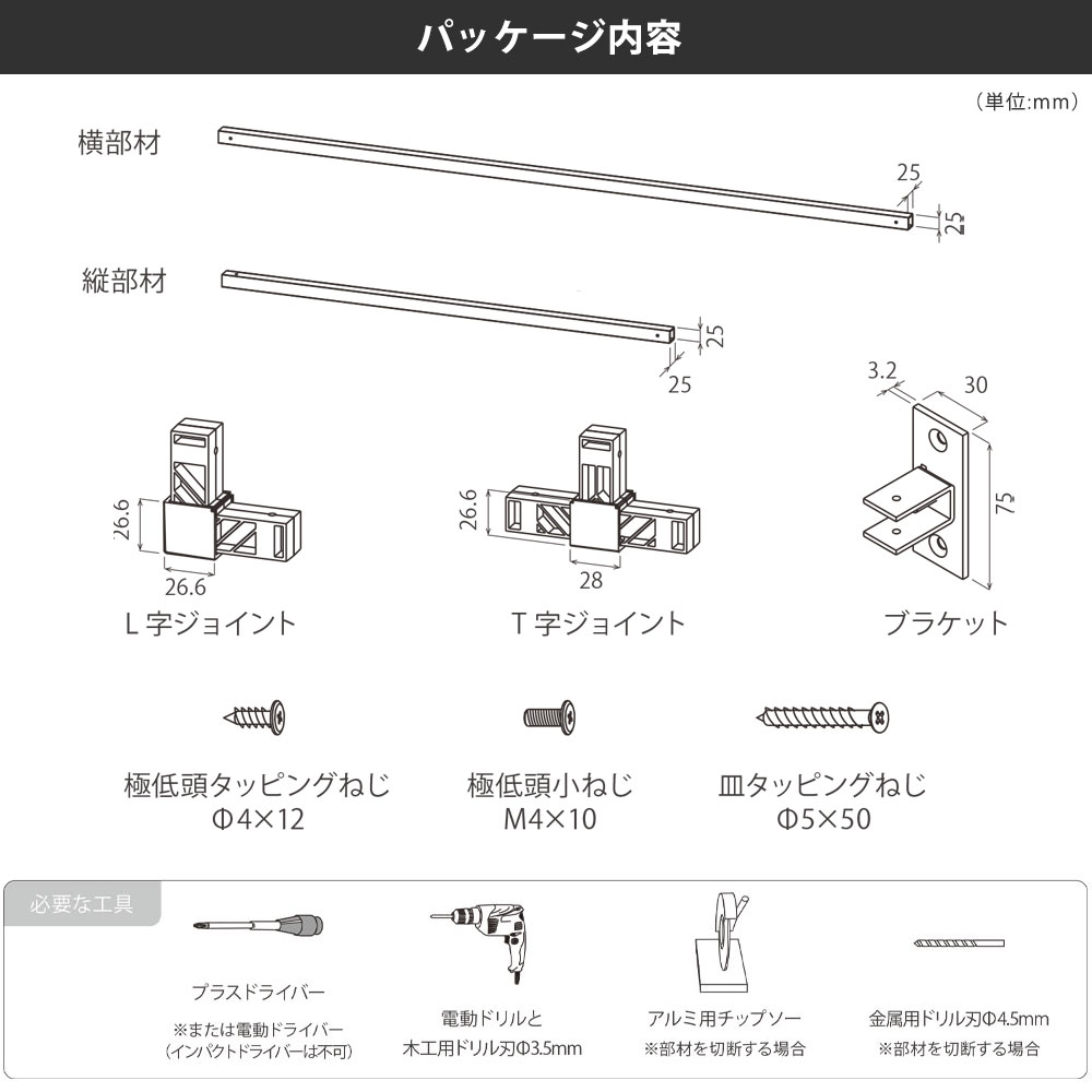 森田アルミ工業 天井付け物干し kacu カク E型 KAC286E