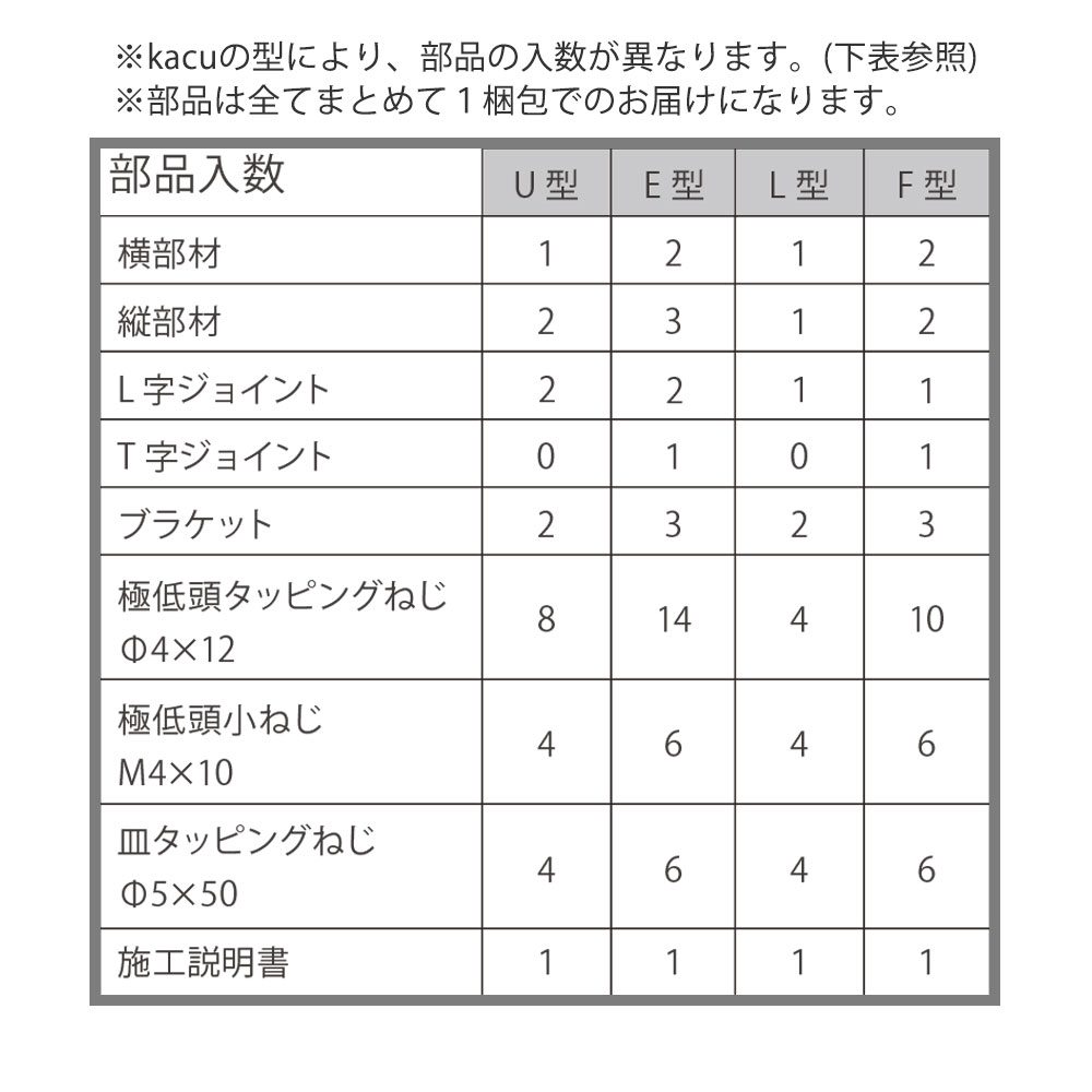 森田アルミ工業 天井付け物干し kacu カク E型 KAC286E