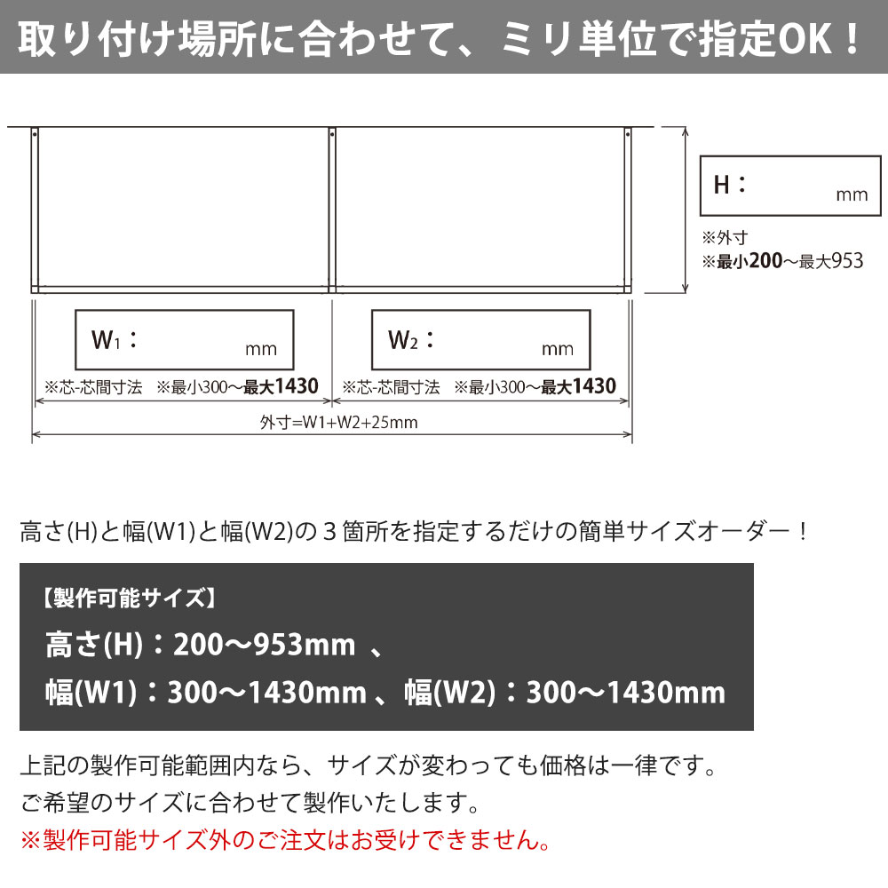 森田アルミ工業 天井付け物干し kacu カク E型 オーダーカットサイズ KAC99E