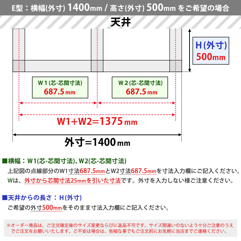 森田アルミ工業 天井付け物干し kacu カク E型 オーダーカットサイズ KAC99E