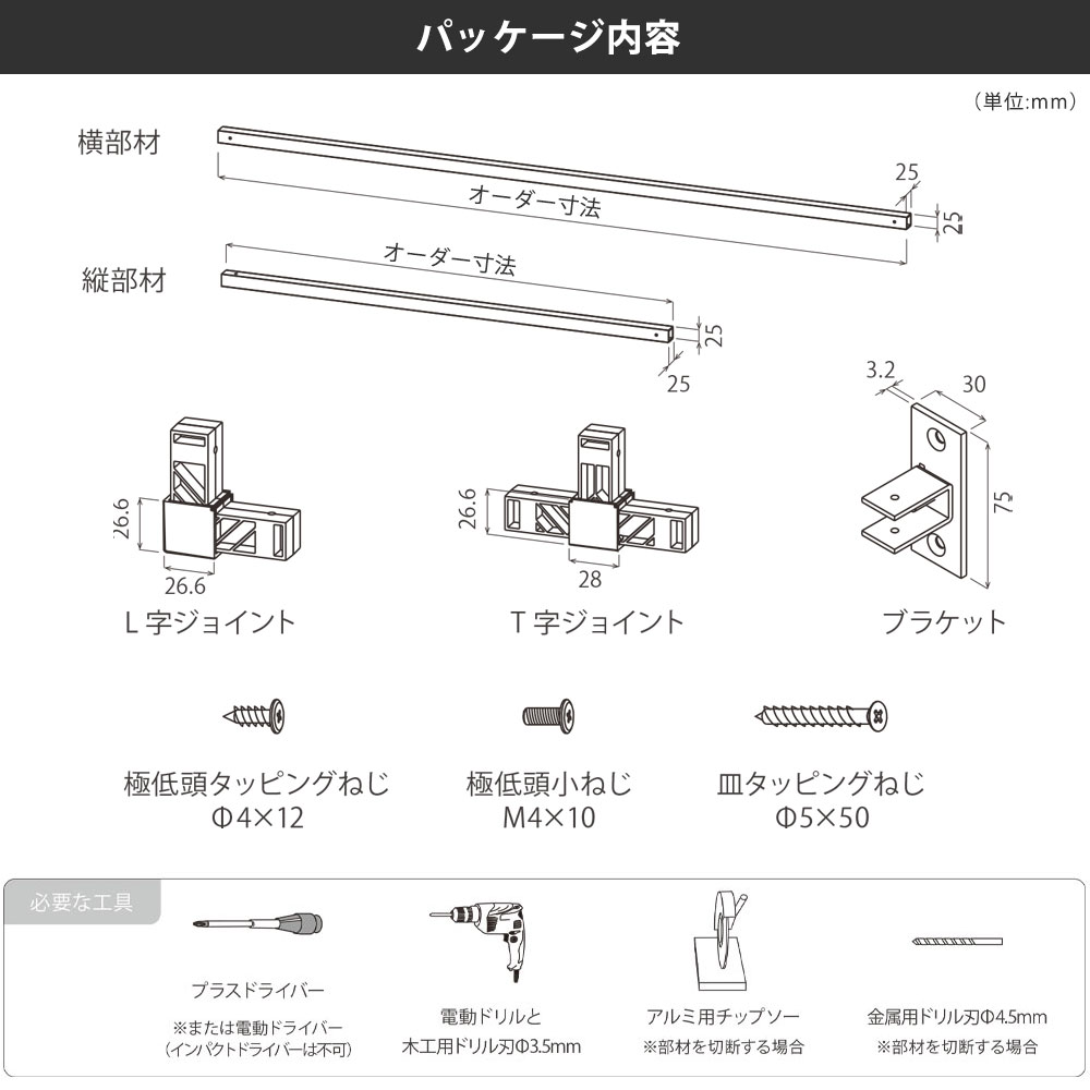 森田アルミ工業 天井付け物干し kacu カク E型 オーダーカットサイズ KAC99E
