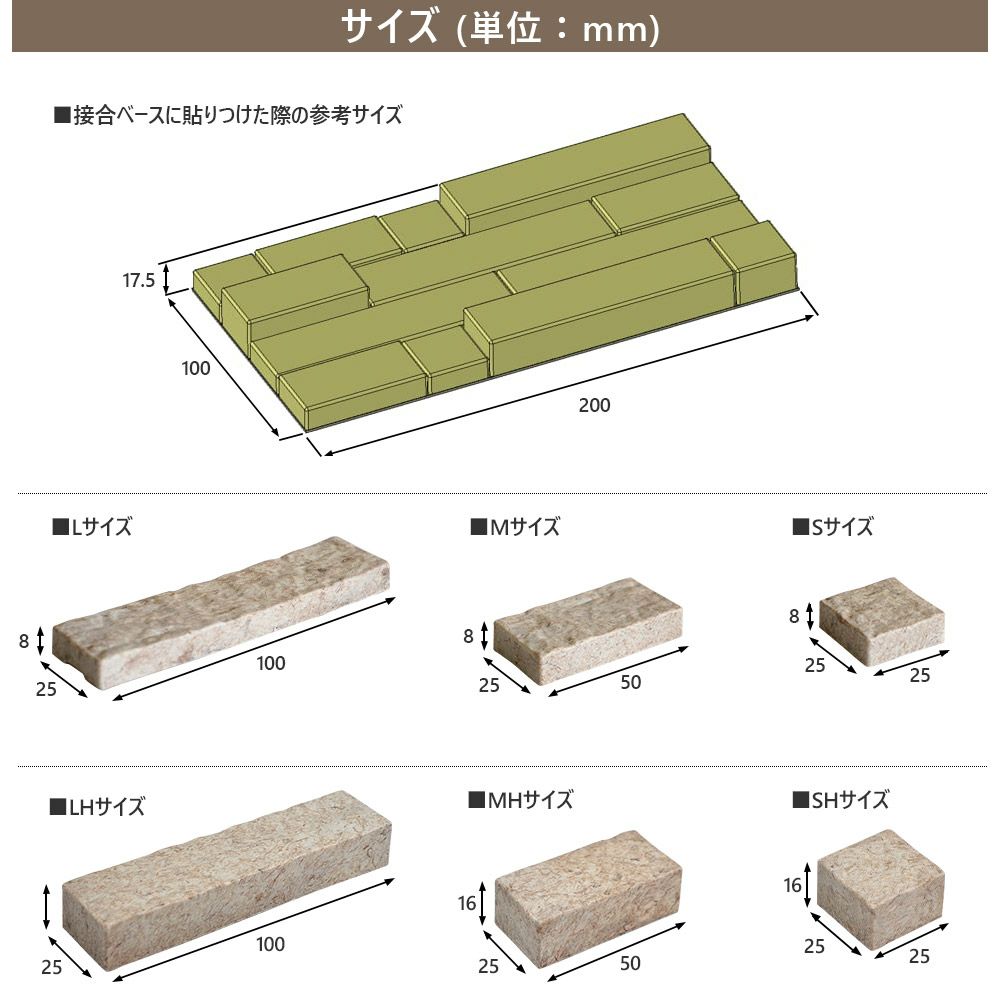 プラセス レティル 麻タイルMIX 1平米 50枚セット RT1300A