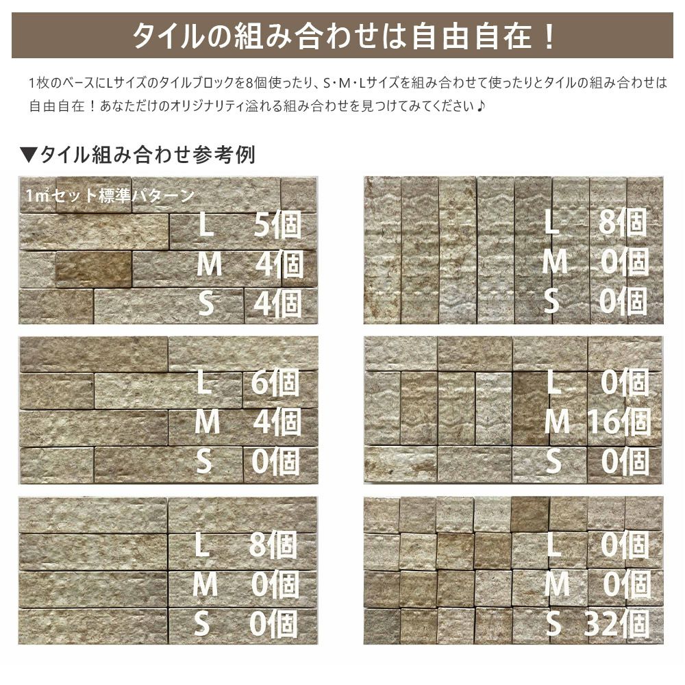 プラセス レティル 接合ベース 10枚セット RT0000B