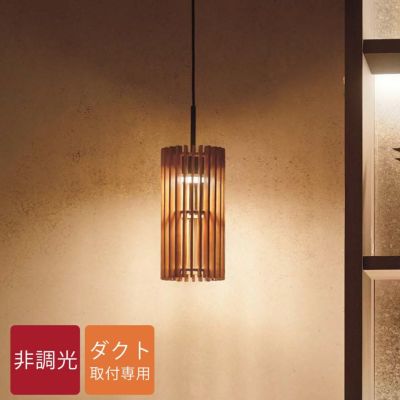 DAIKO ペンダントライト 竹 LED電球付 DPN-41634Y｜建材・住宅資材の