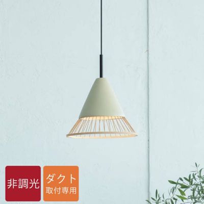 DAIKO ペンダントライト DPN-41387Y 信楽焼 LED電球付｜建材・住宅資材