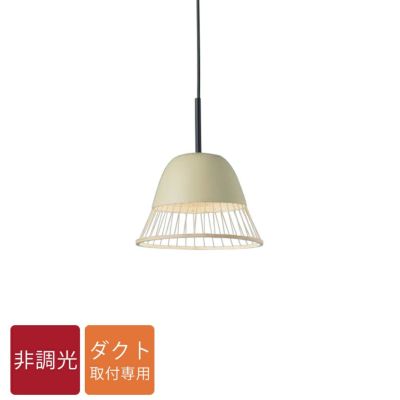 DAIKO ペンダントライト LED電球付 DPN-41399Y｜建材・住宅資材の公式