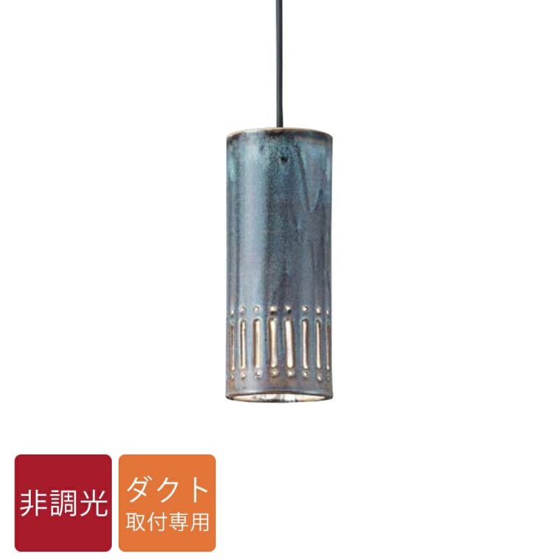 DPN-41687Y 大光電機 配線ダクト用LEDペンダントライト 電球色 :DPN
