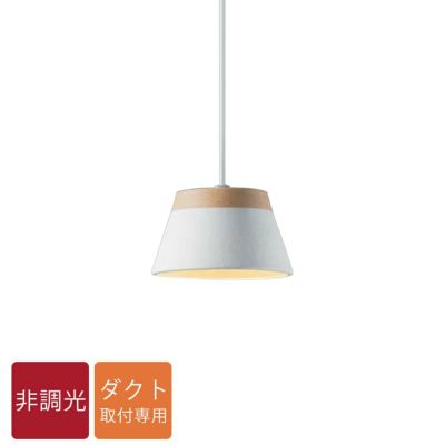 DAIKO ペンダントライト DPN-41693Y 流紋焼 LED電球付｜建材・住宅資材