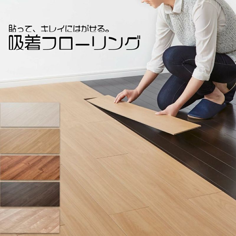 DAIKEN 吸着フローリング 12枚入/ケース YX169