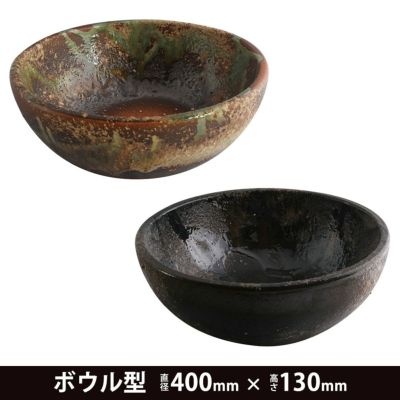 和もだん 洗面ボウル 小判型 信楽焼 430×330×115mm 排水口丸金具付き 選べる 床排水金具 壁排水金具付き 手洗器 陶器 洗面器  wamdn-kb02｜建材・住宅資材の公式通販LDK plus