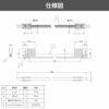  タカショー ラインウォールライト 12V ロータイプ W800mm