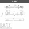 タカショー ラインウォールライト 12V ロータイプ W1600mm