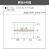 タカショー ラインウォールライト 12V ロータイプ W1600mm