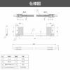 タカショー ラインウォールライト 12V ハイタイプ W800mm