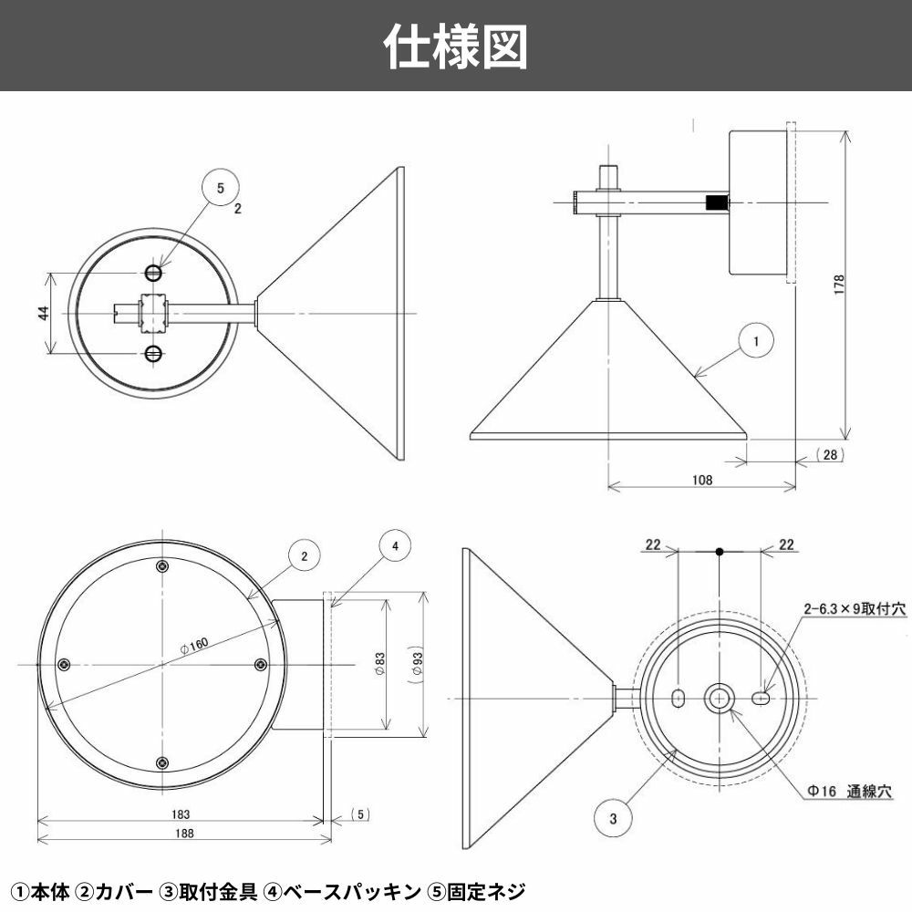 タカショー ウォールライト11型 12V/24V