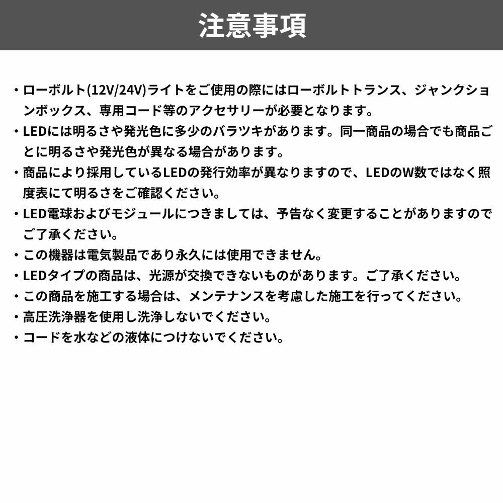 タカショー ウォールライト11型 12V/24V