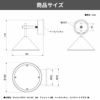 タカショー ウォールライト27型 100V