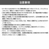 タカショー ウォールライト27型 100V