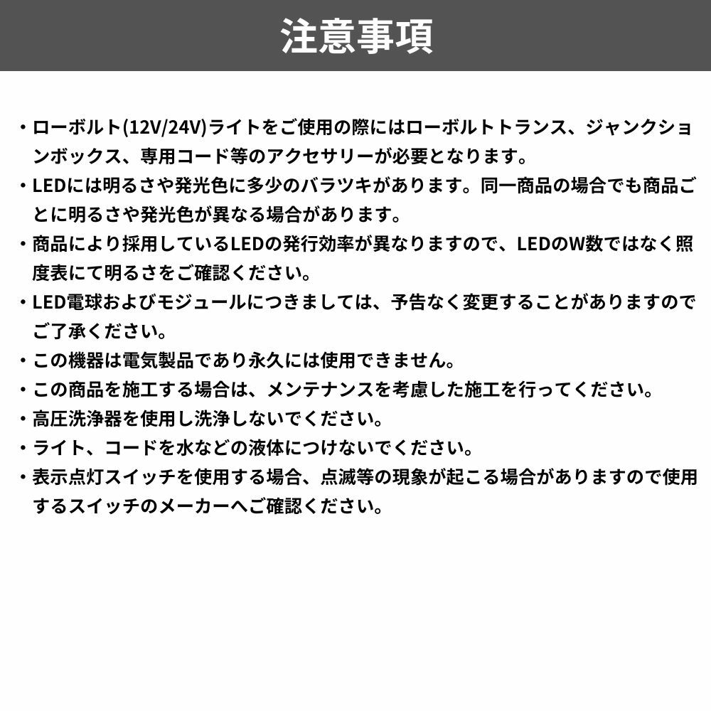 タカショー ウォールライト27型 100V