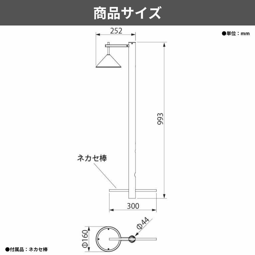 タカショー ポールライト17型 12V/24V