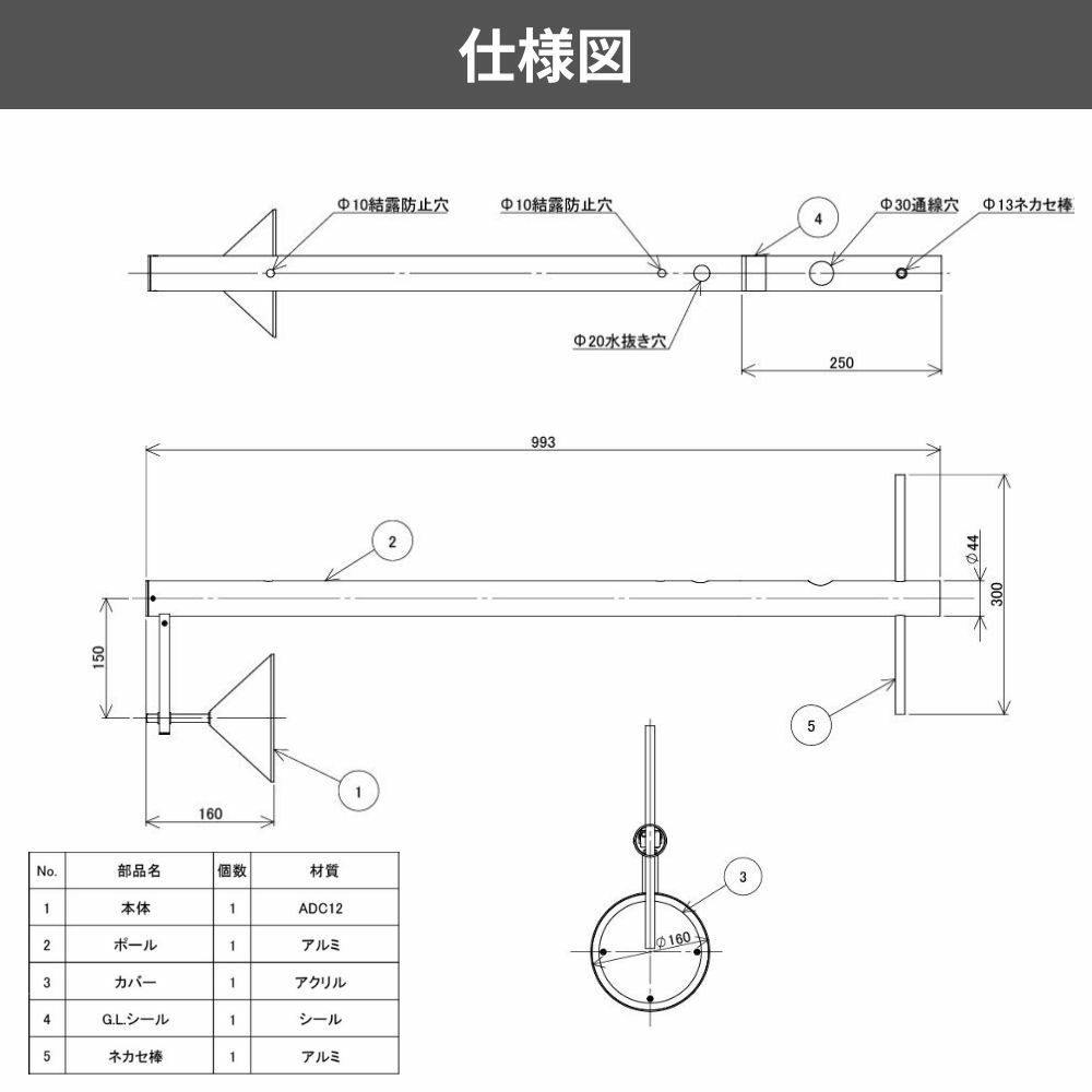 タカショー ポールライト17型 12V/24V
