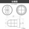  タカショー マリンライト ローボルト 12V/24V デッキタイプ