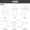 タカショー マリンライト ローボルト 12V/24V ブラケットタイプ