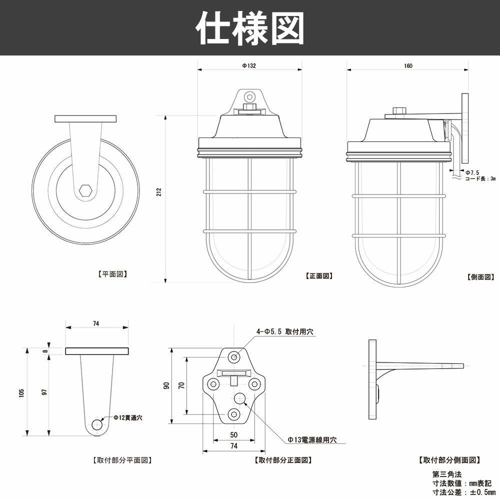 タカショー マリンライト ローボルト 12V/24V ブラケットタイプ シェード付