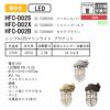 タカショー シンプル LED マリンライト 100V ブラケットタイプ